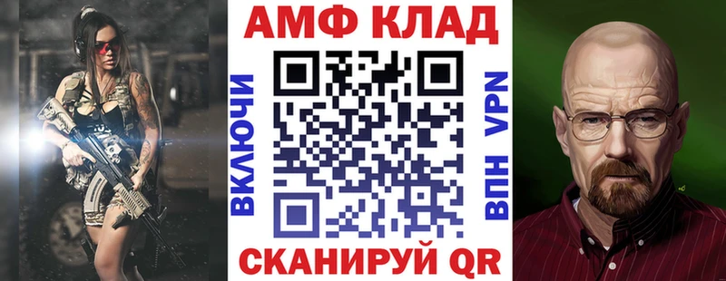 купить  сайты  Сланцы  АМФ Розовый 