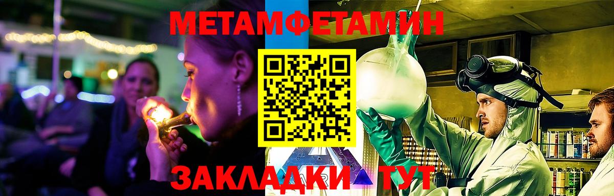 Сланцы  АМФ 97%  Вход с VPN 