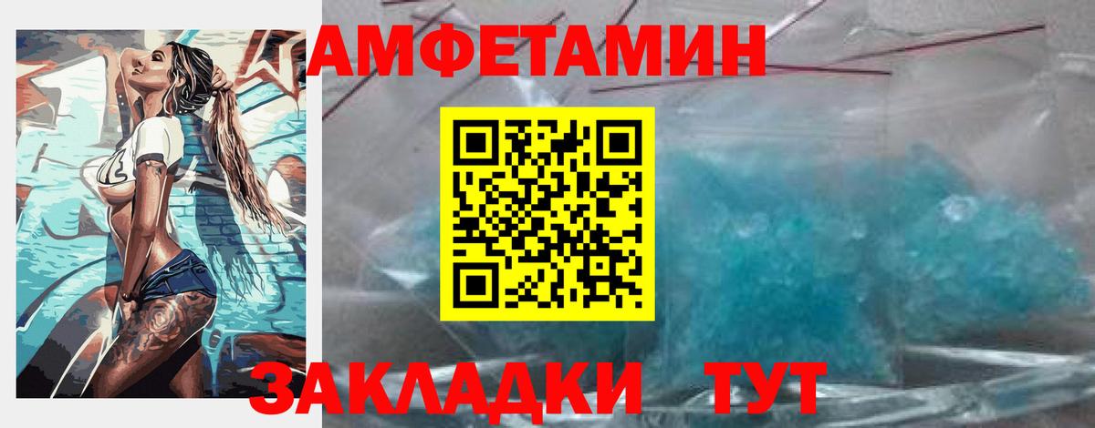 АМФ 97% Сланцы