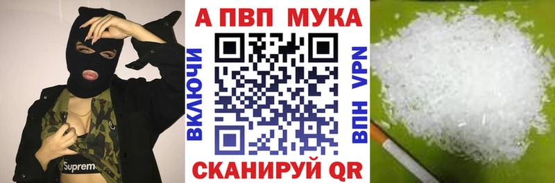 Alpha PVP СК  shop наркотические препараты  Сланцы  дарнет шоп  МЕГА зеркало 