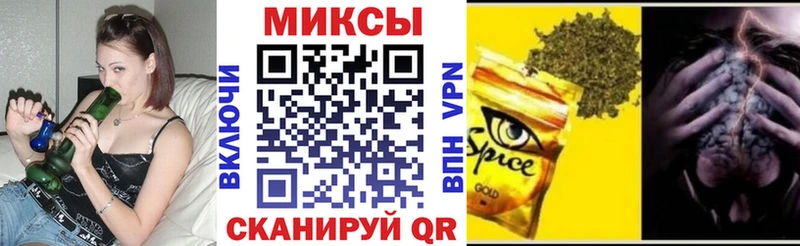 наркота  Сланцы  блэк спрут ONION  Бутират бутик 