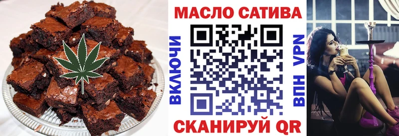 цены наркотик  Сланцы  kraken как зайти  Canna-Cookies конопля 