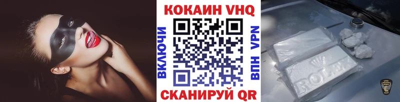 mega ссылки закладки Сланцы Cocaine VHQ