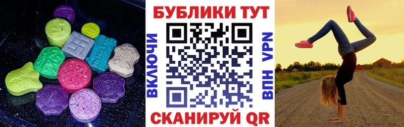 магазин  наркотиков  Сланцы  Экстази DUBAI 