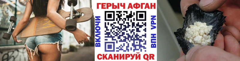 сколько стоит  Сланцы  ГЕРОИН VHQ 