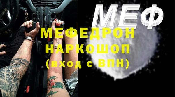 ешки Белокуриха
