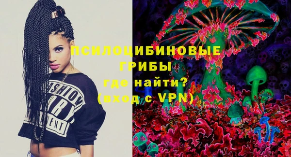 гашишное масло Белоозёрский