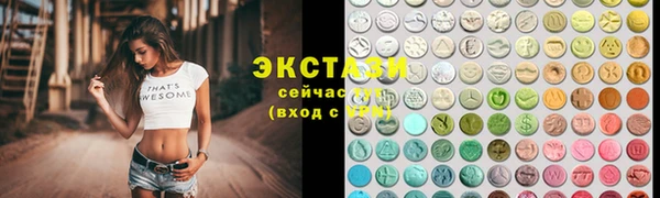 МДМА Беломорск