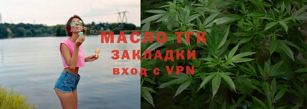 гашишное масло Белоозёрский