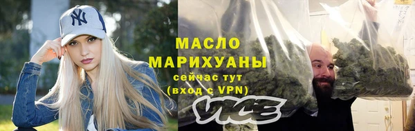 МДМА Беломорск