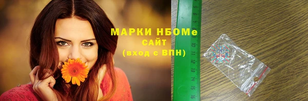 гашишное масло Белоозёрский