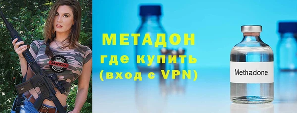 МДМА Беломорск