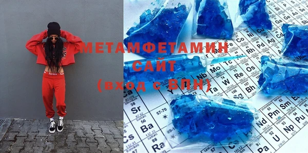 МДМА Беломорск