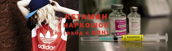 МДМА Беломорск