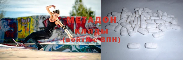 МДМА Беломорск