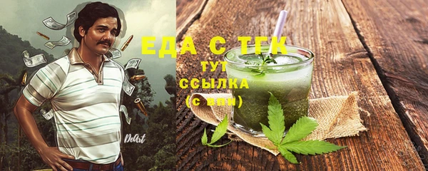 гашишное масло Белоозёрский