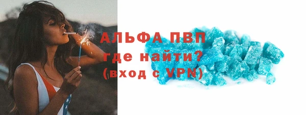 гашишное масло Белоозёрский