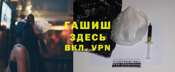 МДМА Беломорск