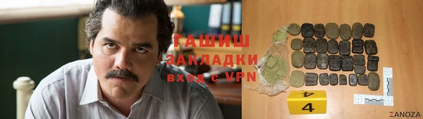 гашишное масло Белоозёрский