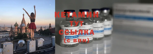 ешки Белокуриха