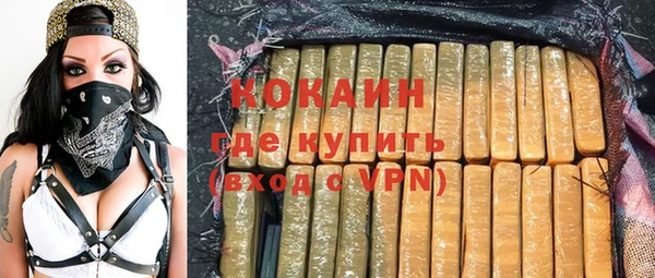 ешки Белокуриха