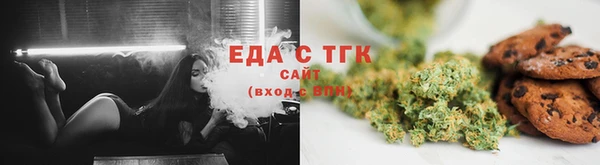 ешки Белокуриха