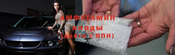 МДМА Беломорск