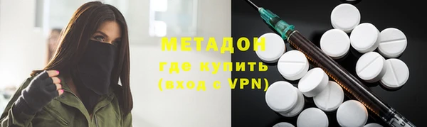 МДМА Беломорск