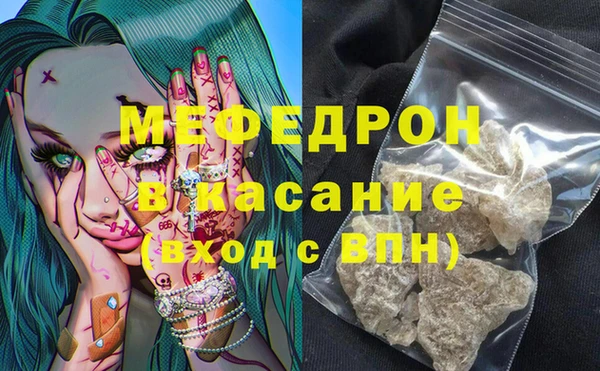 МДМА Беломорск