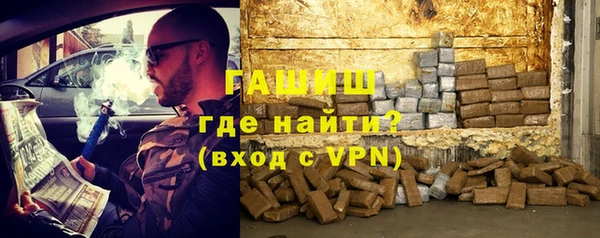 гашишное масло Белоозёрский