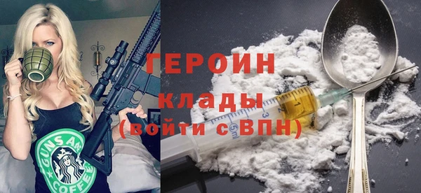 МДМА Беломорск