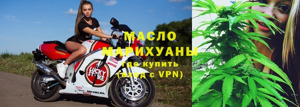 гашишное масло Белоозёрский