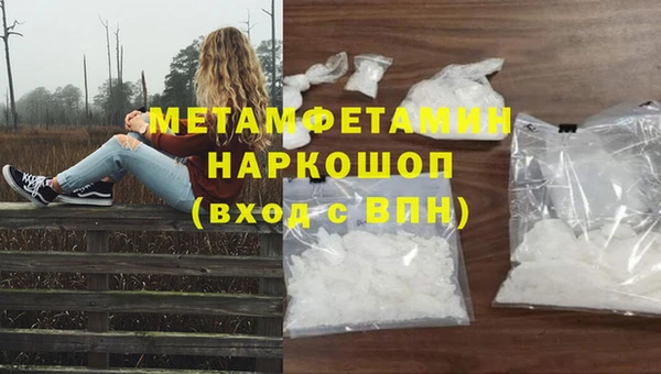 гашишное масло Белоозёрский
