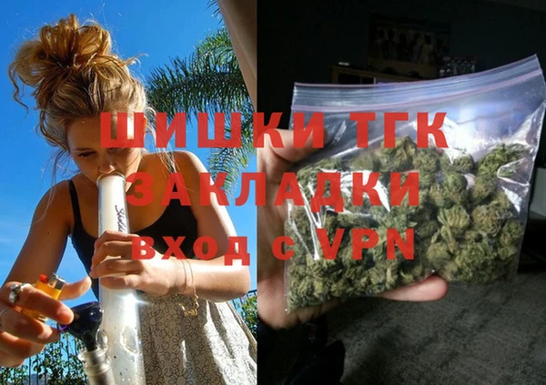 МДМА Беломорск