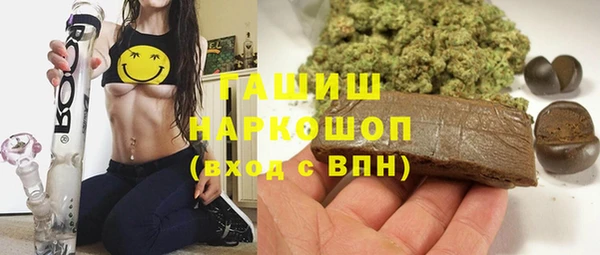 ешки Белокуриха