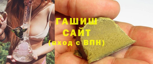 МДМА Беломорск