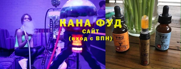 гашишное масло Белоозёрский