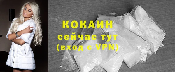 МДМА Беломорск