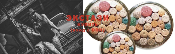 гашишное масло Белоозёрский