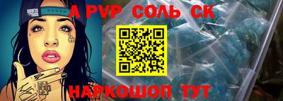 a pvp Кумертау