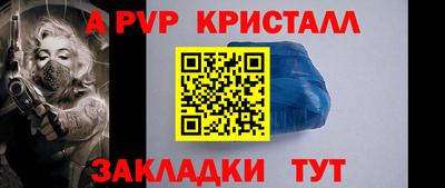 a pvp Кумертау