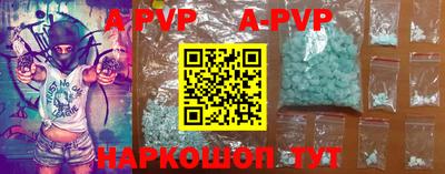 a pvp Кумертау