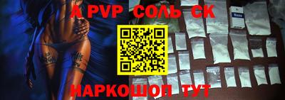 a pvp Кумертау