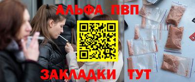 a pvp Кумертау
