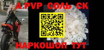 a pvp Кумертау