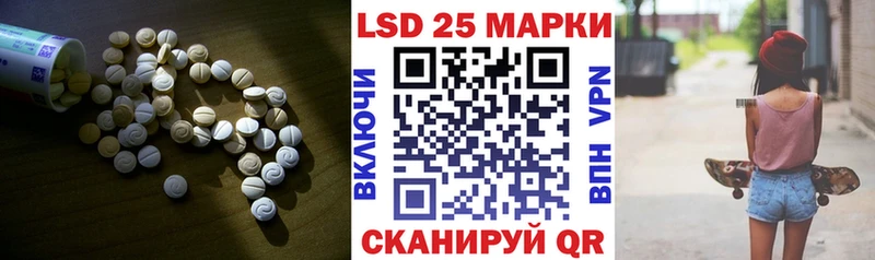 LSD-25 экстази кислота  Сланцы 