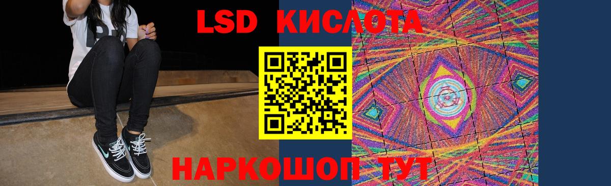 Сланцы  LSD-25 экстази ecstasy  Вход с VPN 
