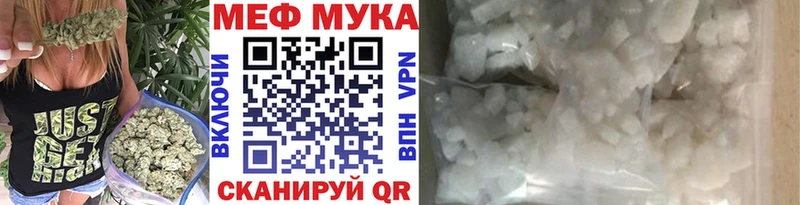МЕФ mephedrone Сланцы