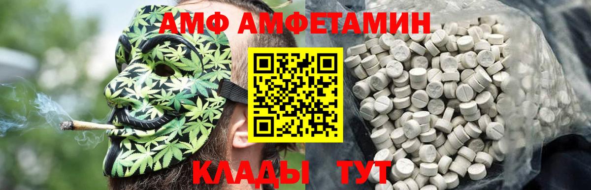 Сланцы  Метамфетамин  Вход с VPN  Первитин Methamphetamine  Первитин Methamphetamine 