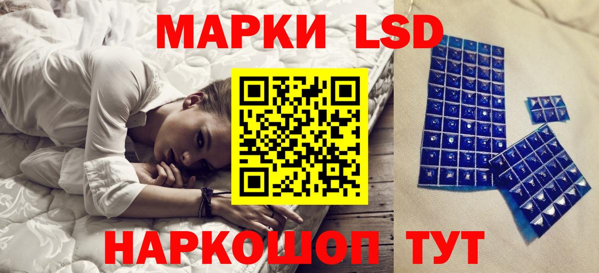Марки NBOMe 1,8мг  Вход с VPN  Сланцы  Марки NBOMe 1,8мг 